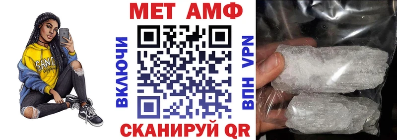 АМФ VHQ Уржум