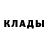 Метадон methadone ghosty tousty