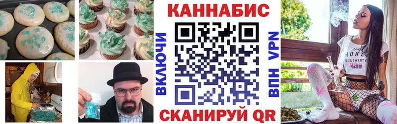 продажа наркотиков  Уржум  Cannafood конопля 