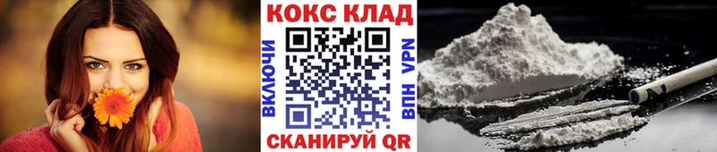 COCAIN Боливия  купить закладку  Уржум 