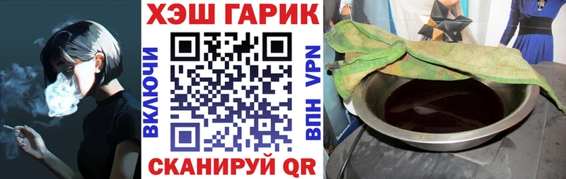 ГАШИШ Ice-O-Lator  Уржум 