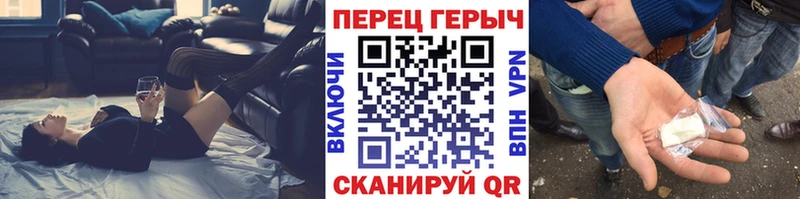 kraken зеркало  Уржум  Героин герыч 