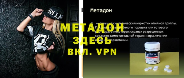 эйфоретик Михайловск