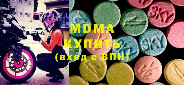 молекула духа Михайловка