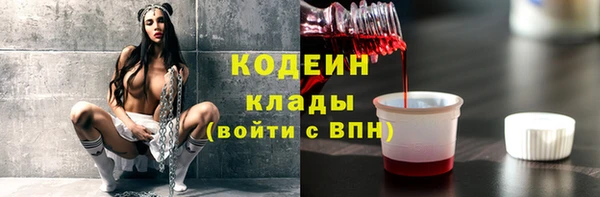 эйфоретик Михайловск