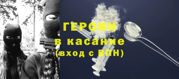 молекула духа Михайловка