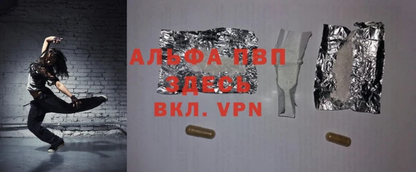эйфоретик Михайловск