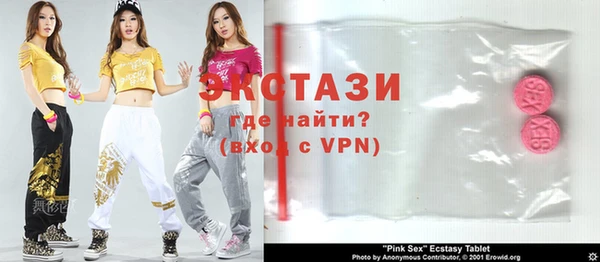молекула духа Михайловка