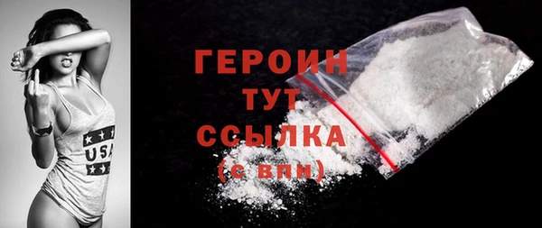 молекула духа Михайловка