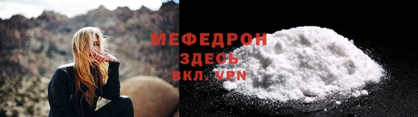 молекула духа Михайловка