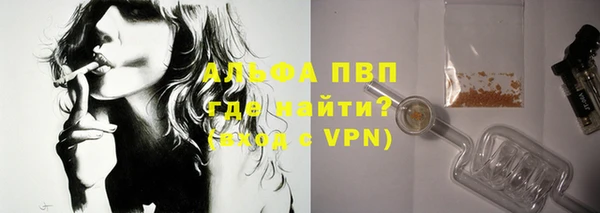 эйфоретик Михайловск