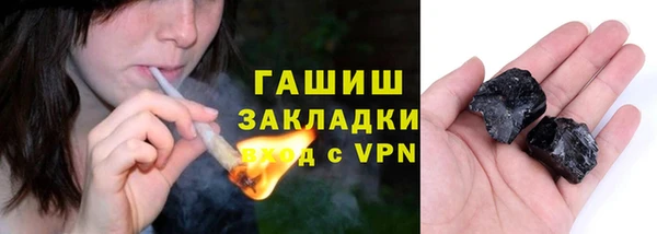 эйфоретик Михайловск