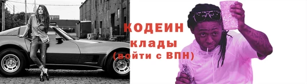 эйфоретик Михайловск