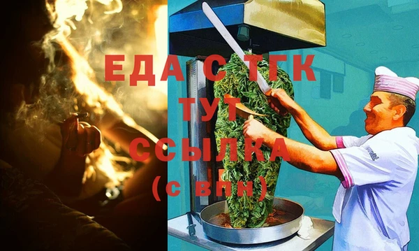 прущие крисы Медногорск