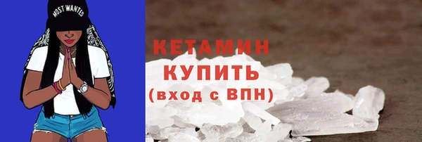 молекула духа Михайловка