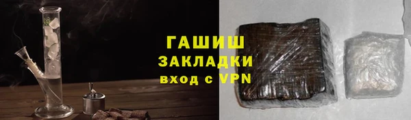 молекула духа Михайловка