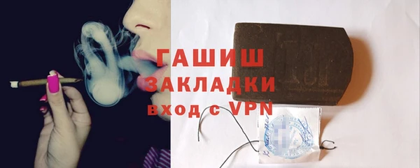 молекула духа Михайловка