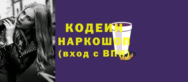 эйфоретик Михайловск