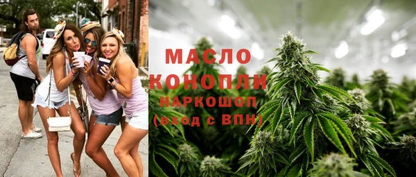 эйфоретик Михайловск