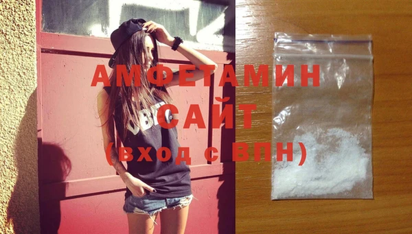 молекула духа Михайловка