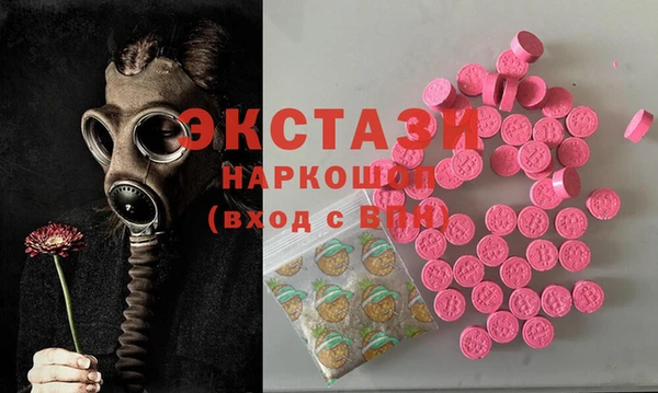 молекула духа Михайловка