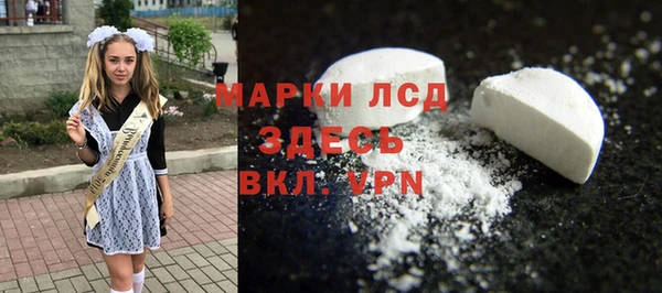 молекула духа Михайловка