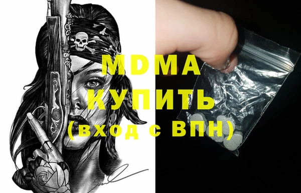 молекула духа Михайловка