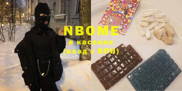 эйфоретик Михайловск