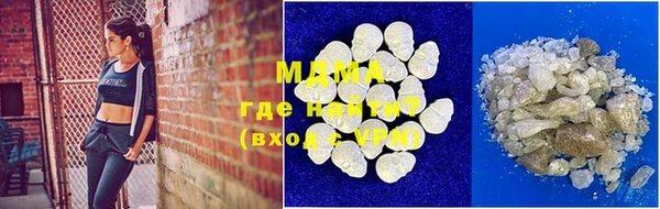 молекула духа Михайловка