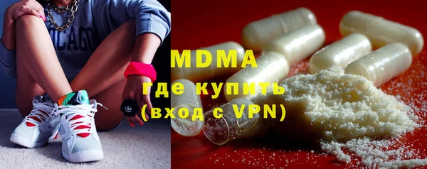 эйфоретик Михайловск
