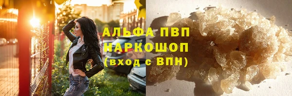 молекула духа Михайловка