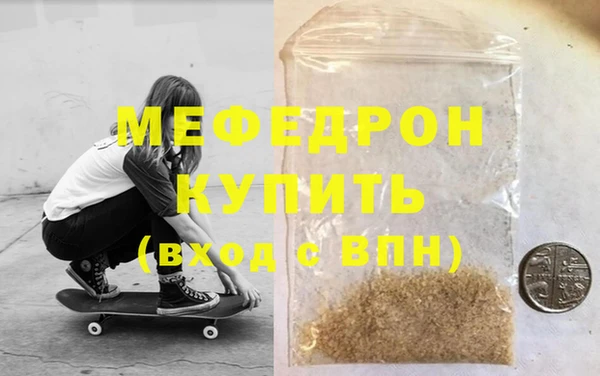 молекула духа Михайловка