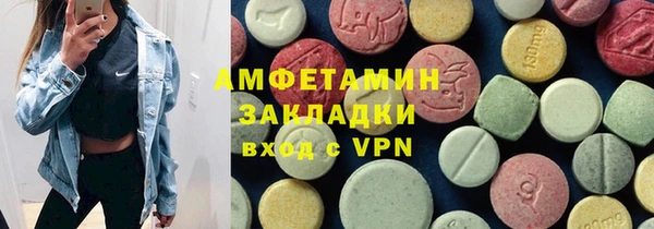 эйфоретик Михайловск