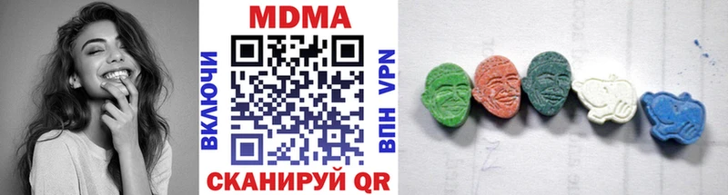 цена   Уржум  MDMA Molly 