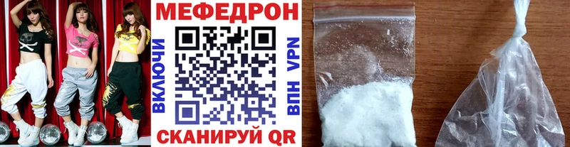 где найти наркотики Уржум Мефедрон VHQ