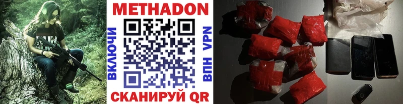 Метадон кристалл  наркошоп  дарк нет телеграм  Уржум 