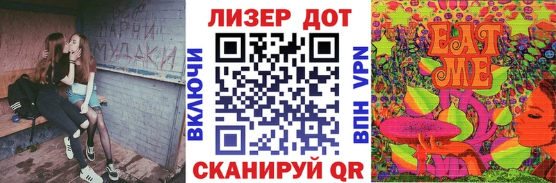 Марки N-bome 1,8мг  Уржум 