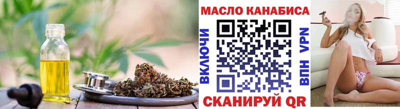 Дистиллят ТГК вейп с тгк  закладки  Уржум 