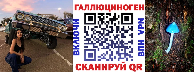 Галлюциногенные грибы мухоморы  Уржум 
