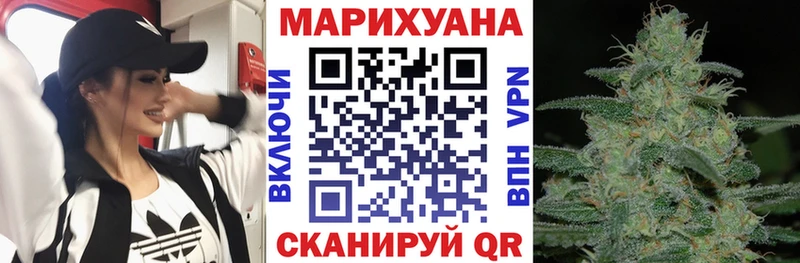 Каннабис семена  Уржум 